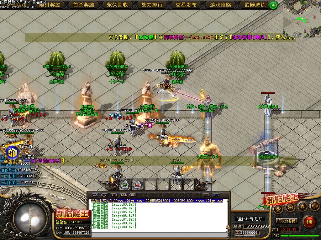 Images10.BMP