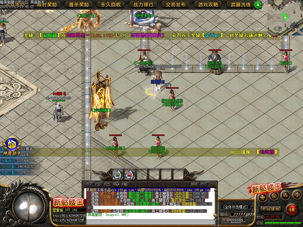 Images12.BMP