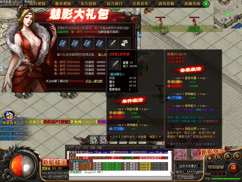 Images17.BMP