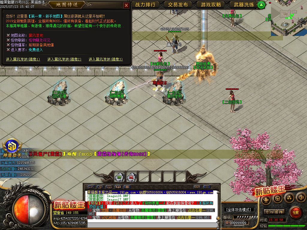Images18.BMP