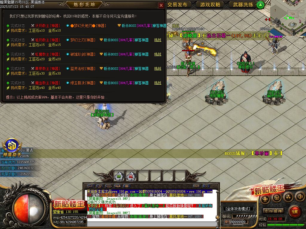 Images21.BMP