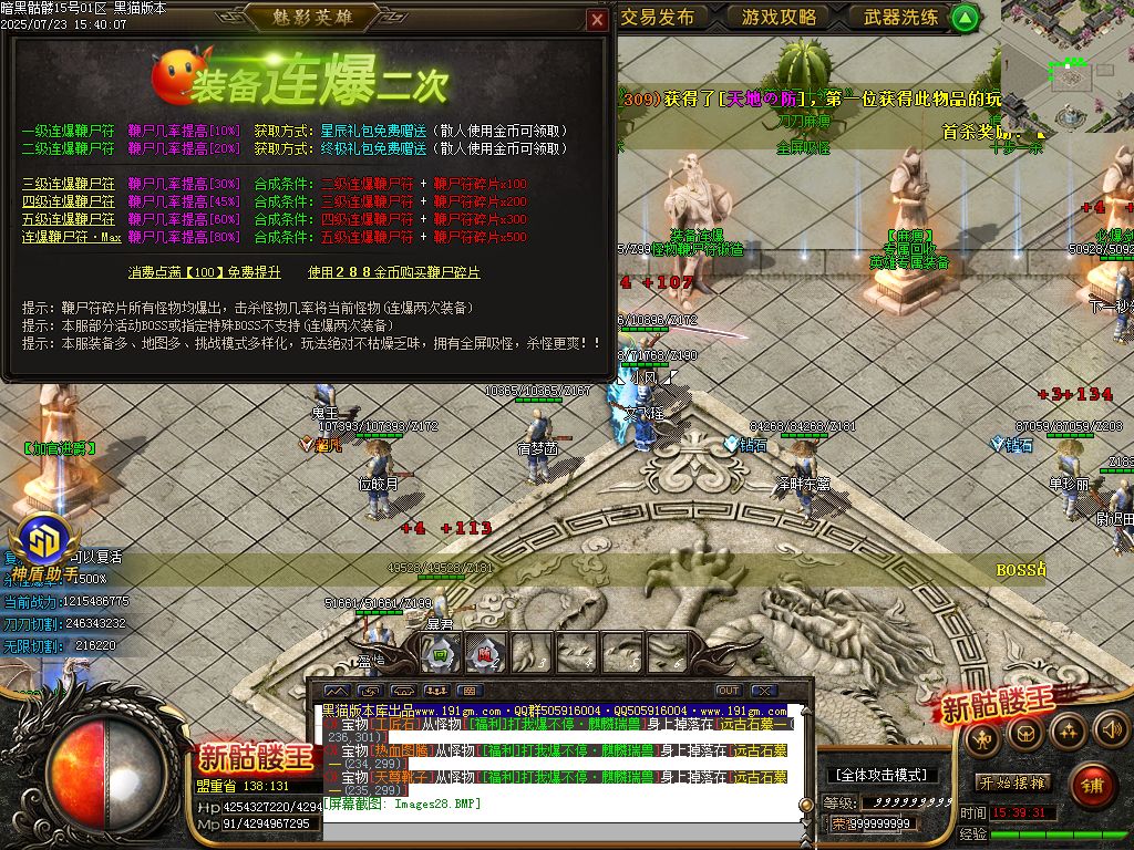 Images29.BMP
