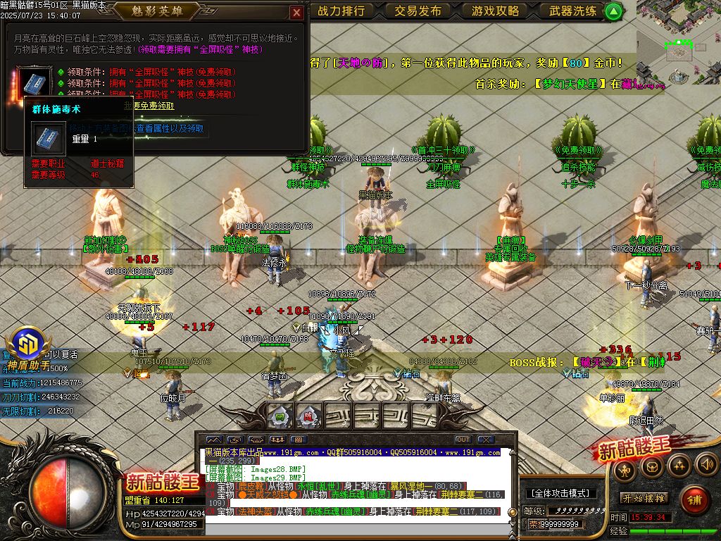 Images30.BMP
