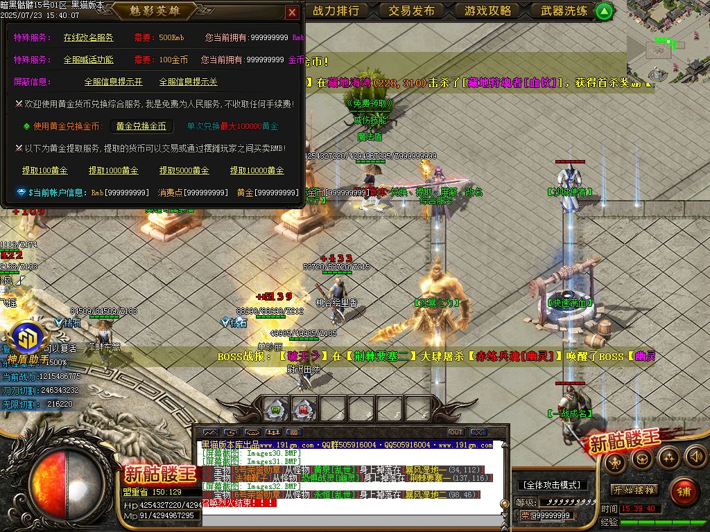 Images33.BMP