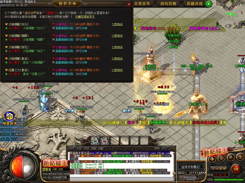 Images32.BMP
