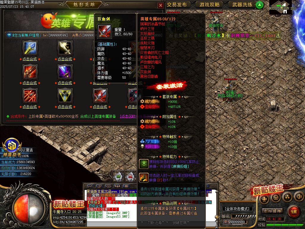 Images54.BMP