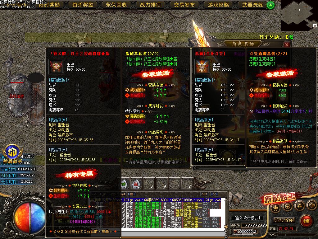 Images76.BMP