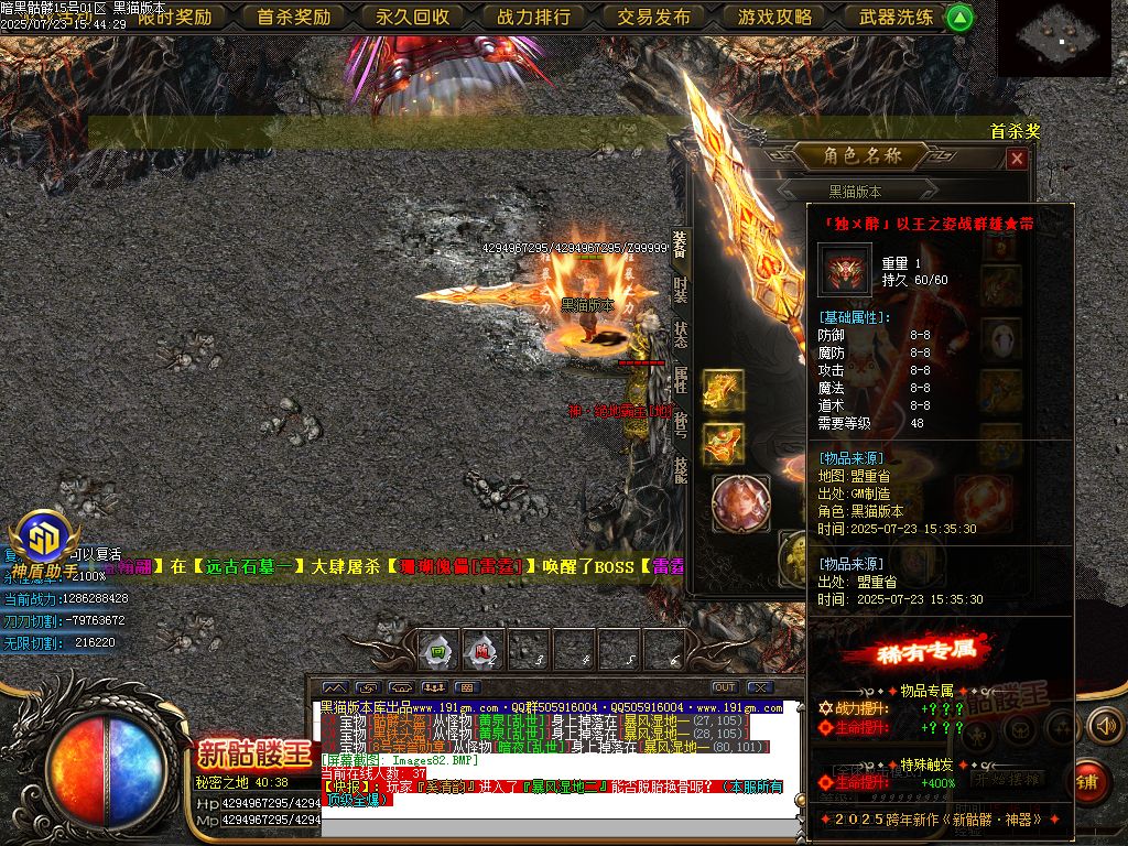 Images83.BMP