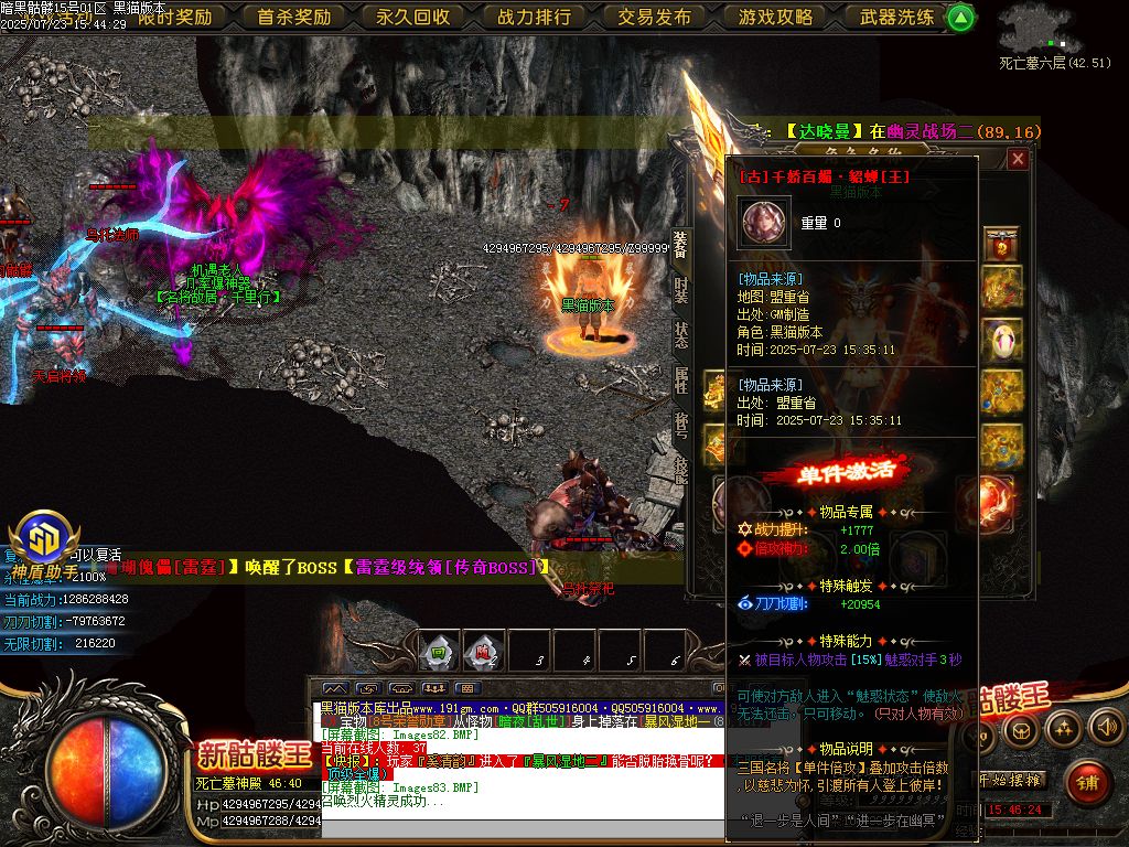 Images84.BMP
