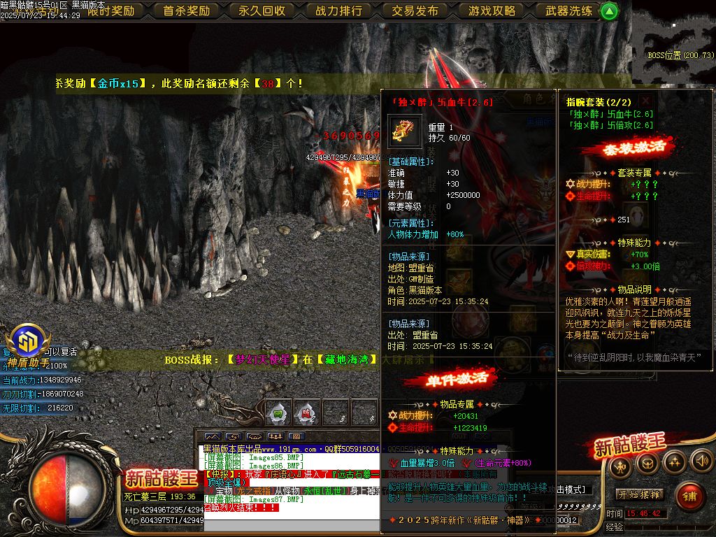 Images88.BMP