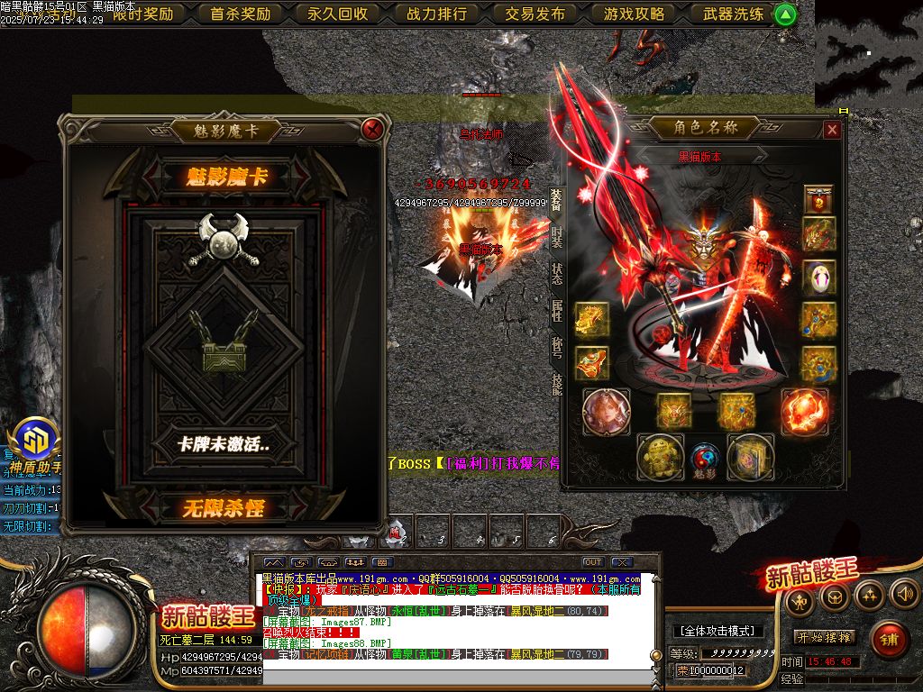Images89.BMP