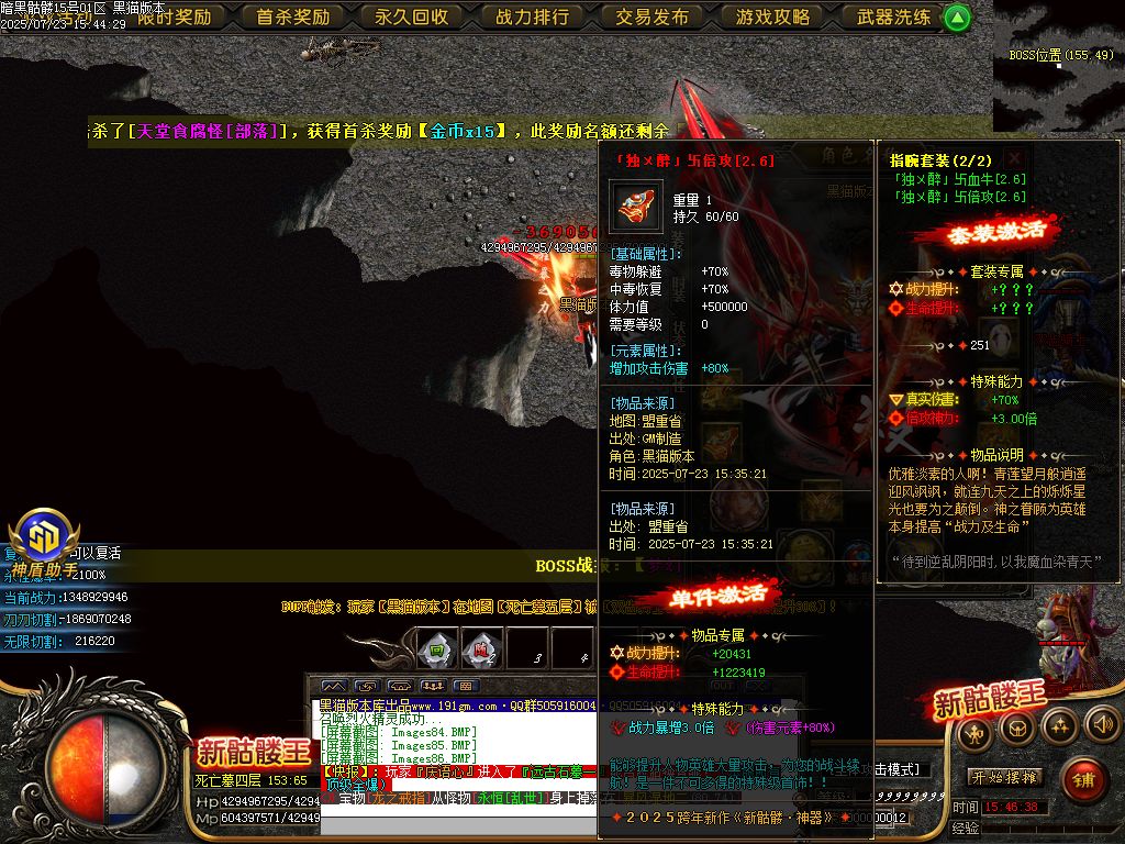 Images87.BMP