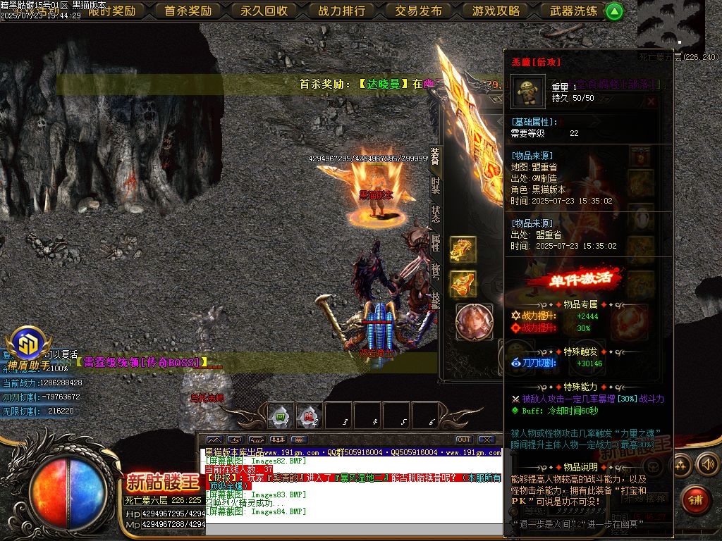 Images85.BMP