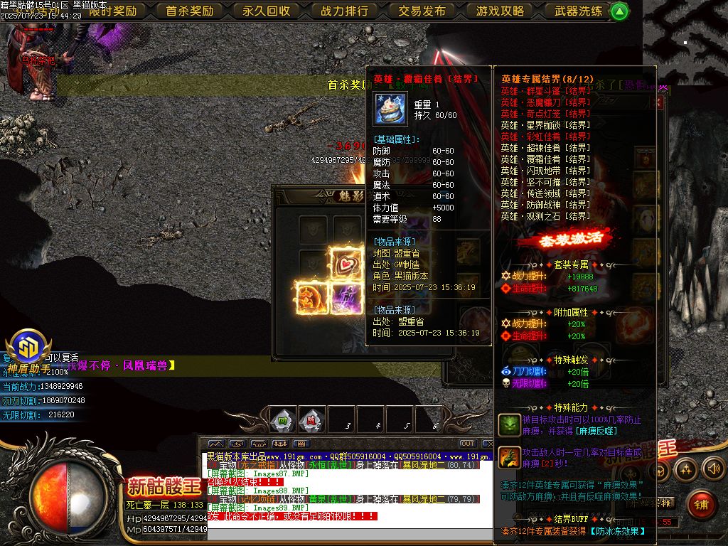 Images90.BMP