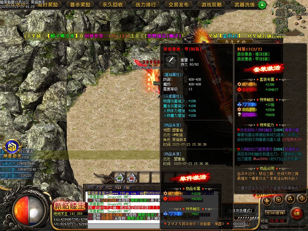 Images91.BMP