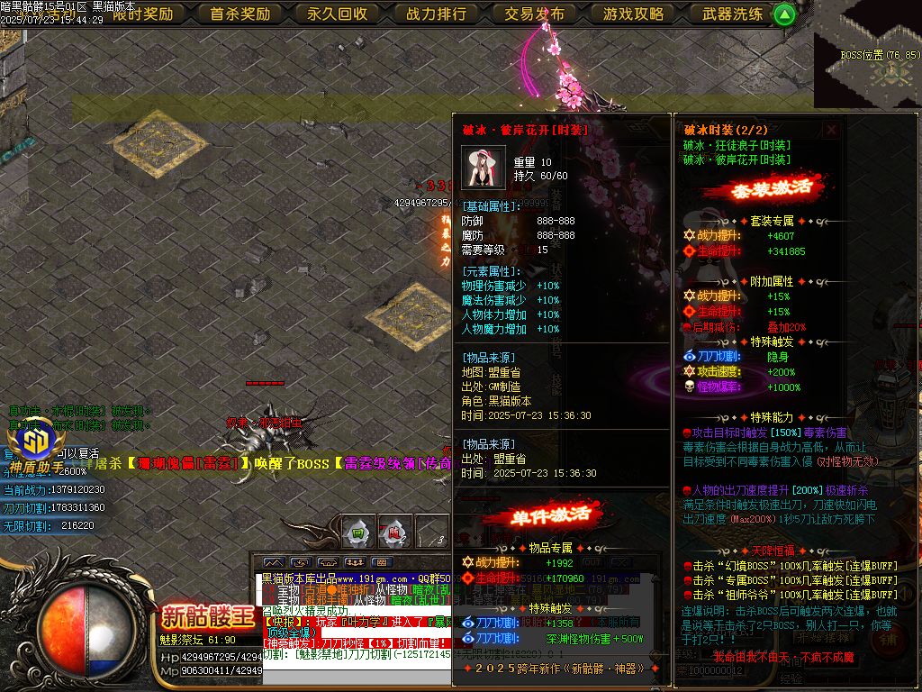 Images93.BMP