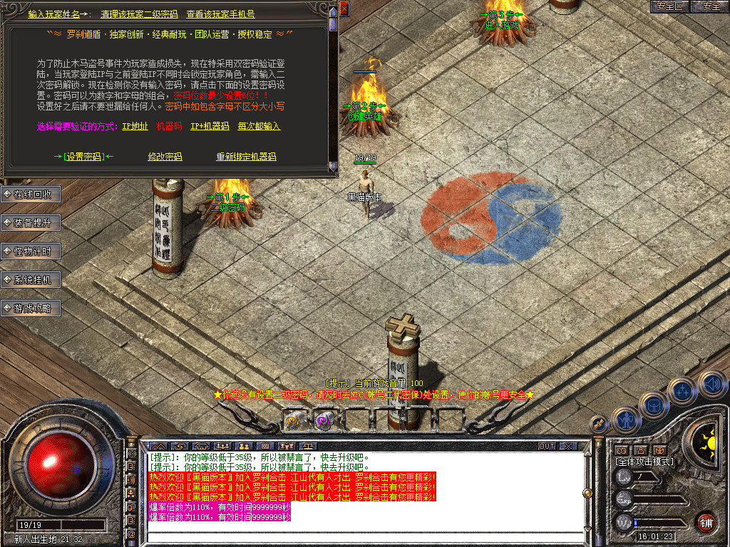 Snapshot_0001.bmp