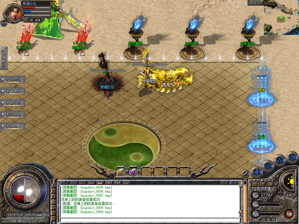 Snapshot_0010.bmp