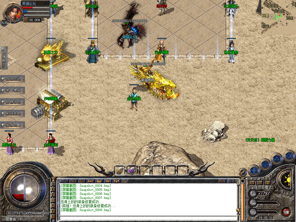 Snapshot_0009.bmp