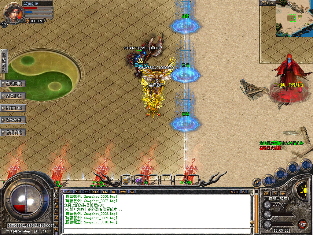 Snapshot_0011.bmp