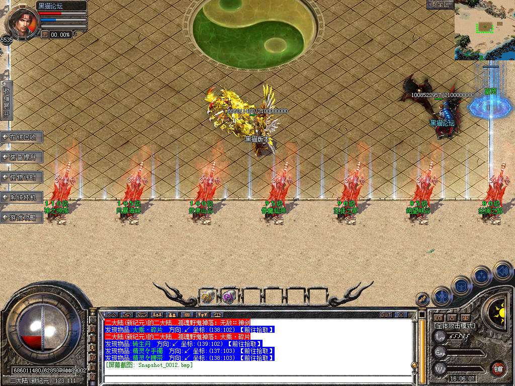 Snapshot_0013.bmp