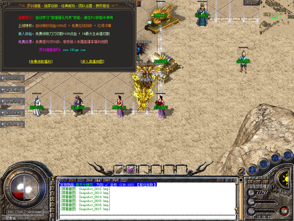 Snapshot_0018.bmp
