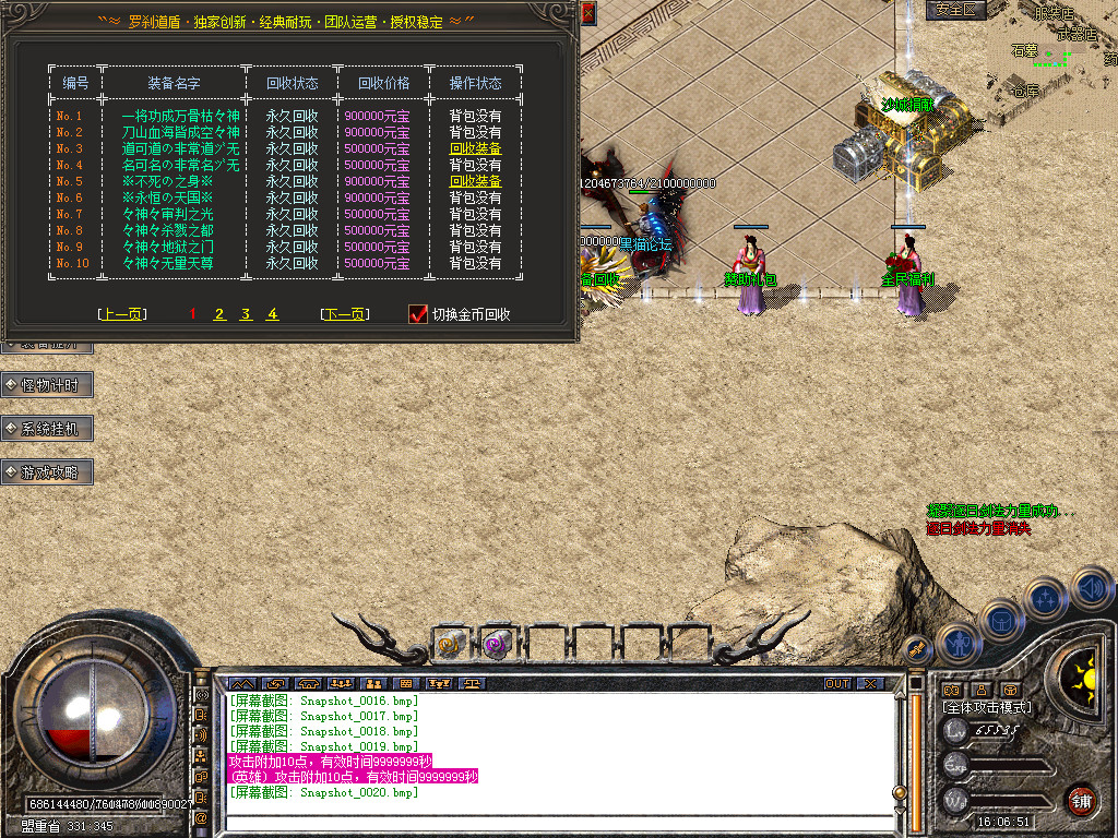 Snapshot_0021.bmp