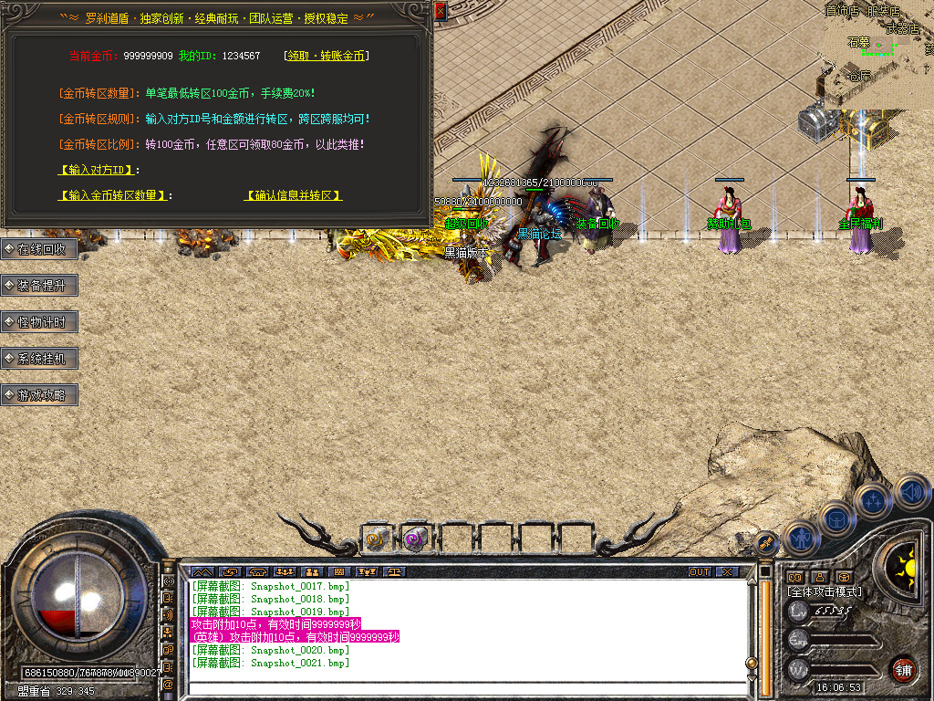 Snapshot_0022.bmp