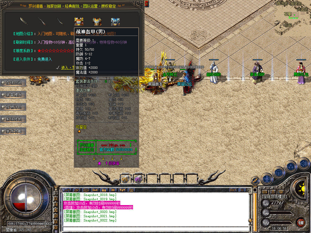Snapshot_0023.bmp