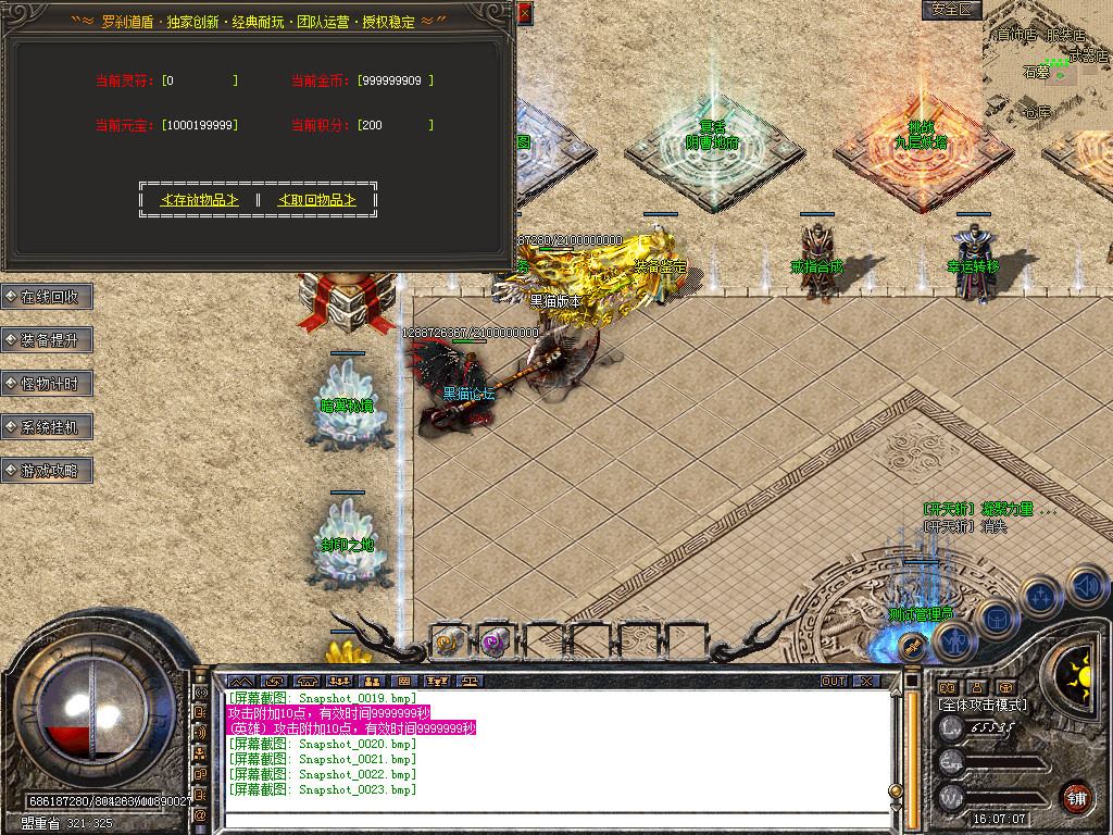 Snapshot_0024.bmp