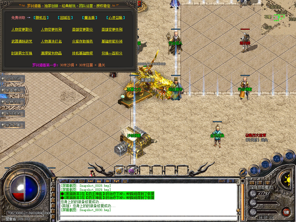 Snapshot_0031.bmp