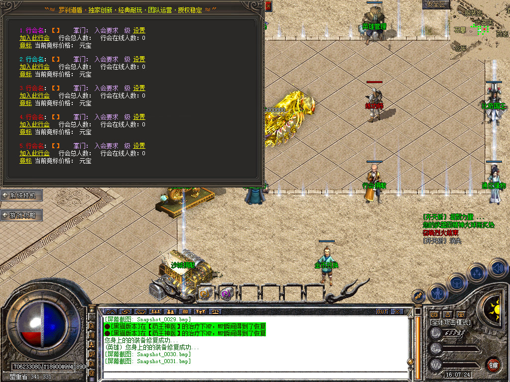 Snapshot_0032.bmp