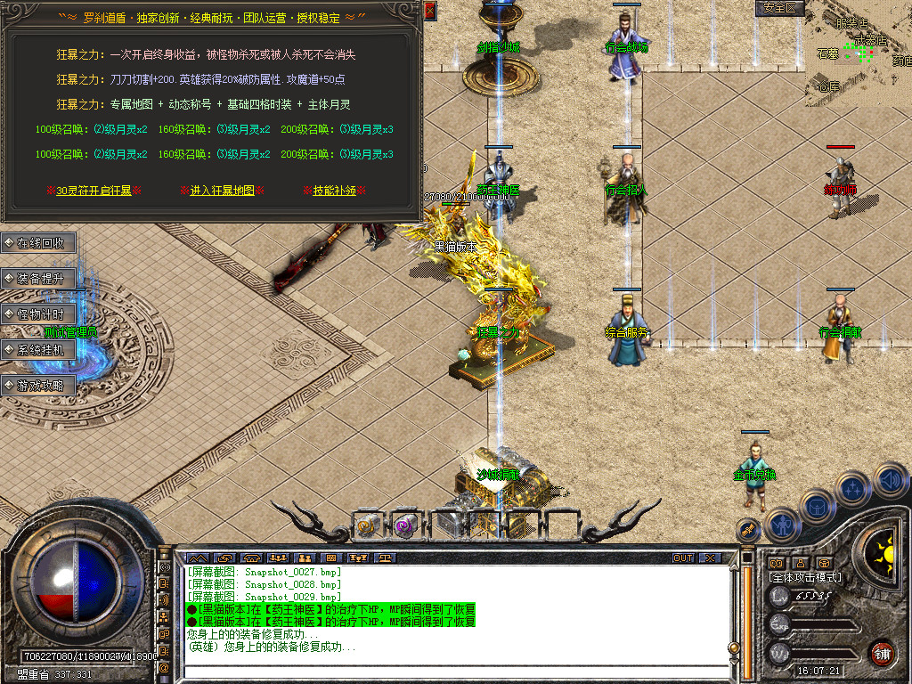 Snapshot_0030.bmp