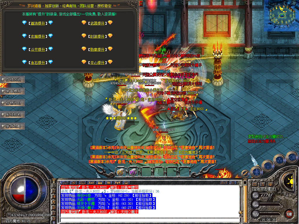 Snapshot_0042.bmp