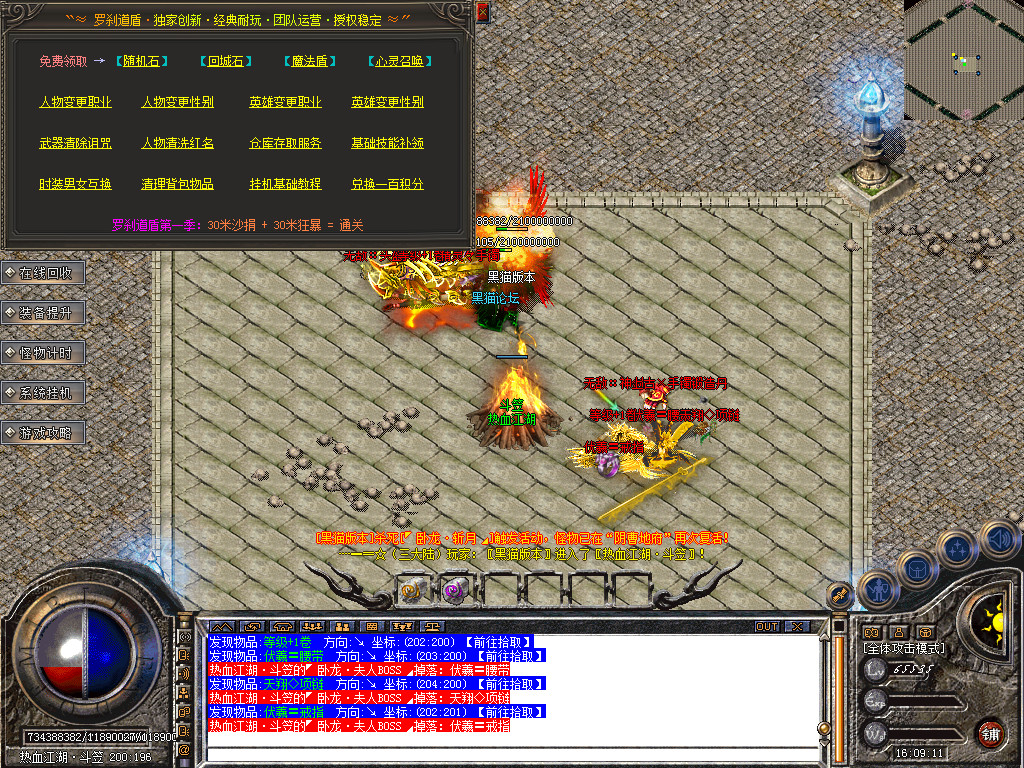 Snapshot_0045.bmp