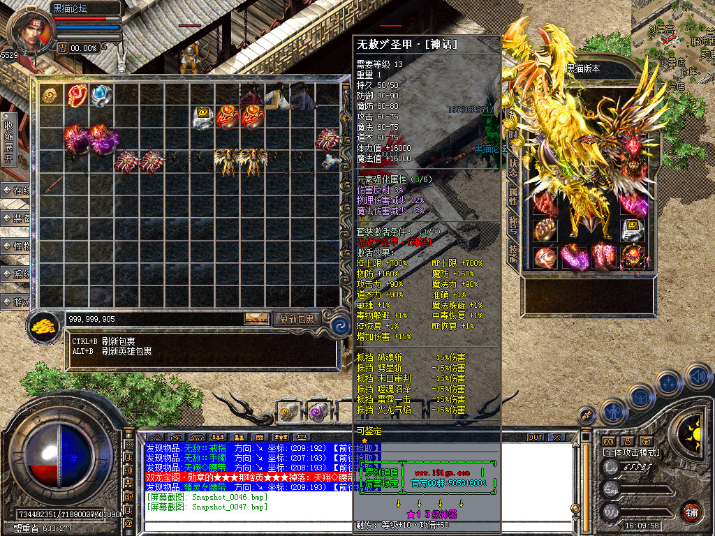 Snapshot_0048.bmp