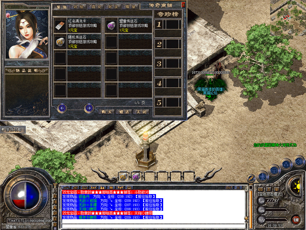 Snapshot_0046.bmp