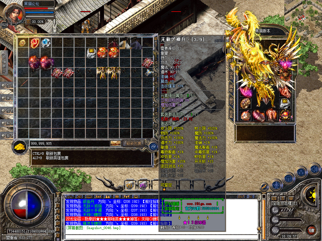 Snapshot_0047.bmp
