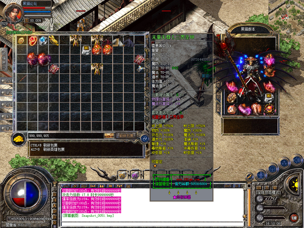Snapshot_0052.bmp