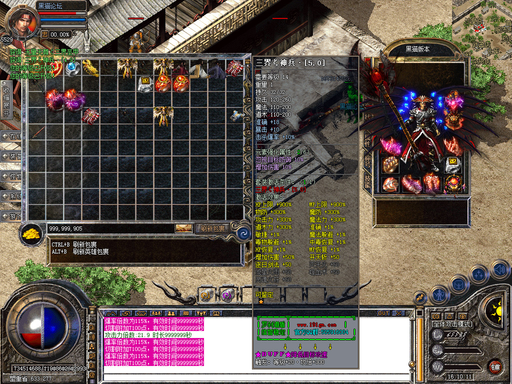 Snapshot_0053.bmp