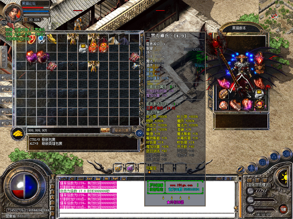 Snapshot_0051.bmp