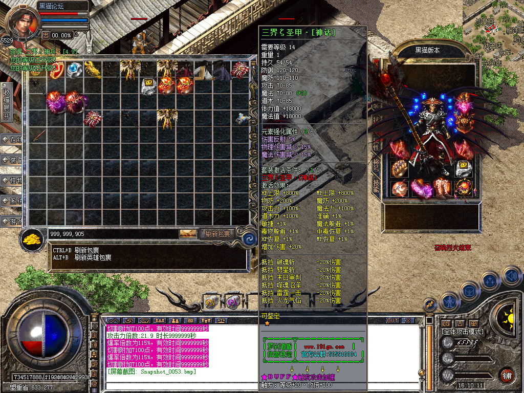 Snapshot_0054.bmp
