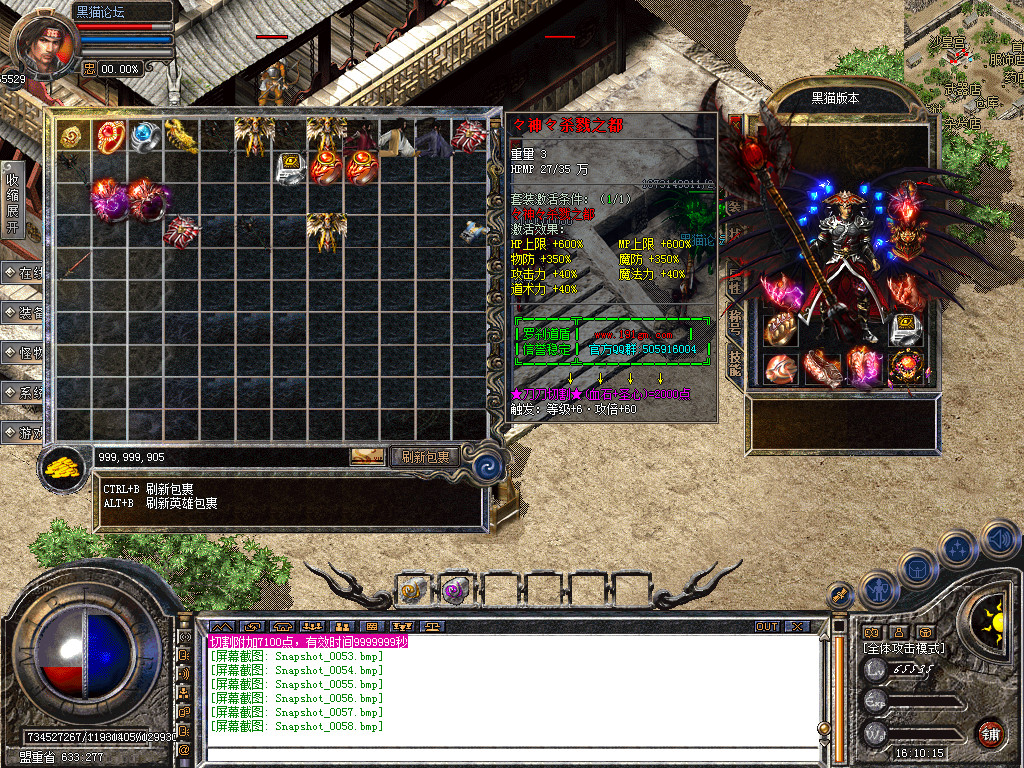 Snapshot_0059.bmp