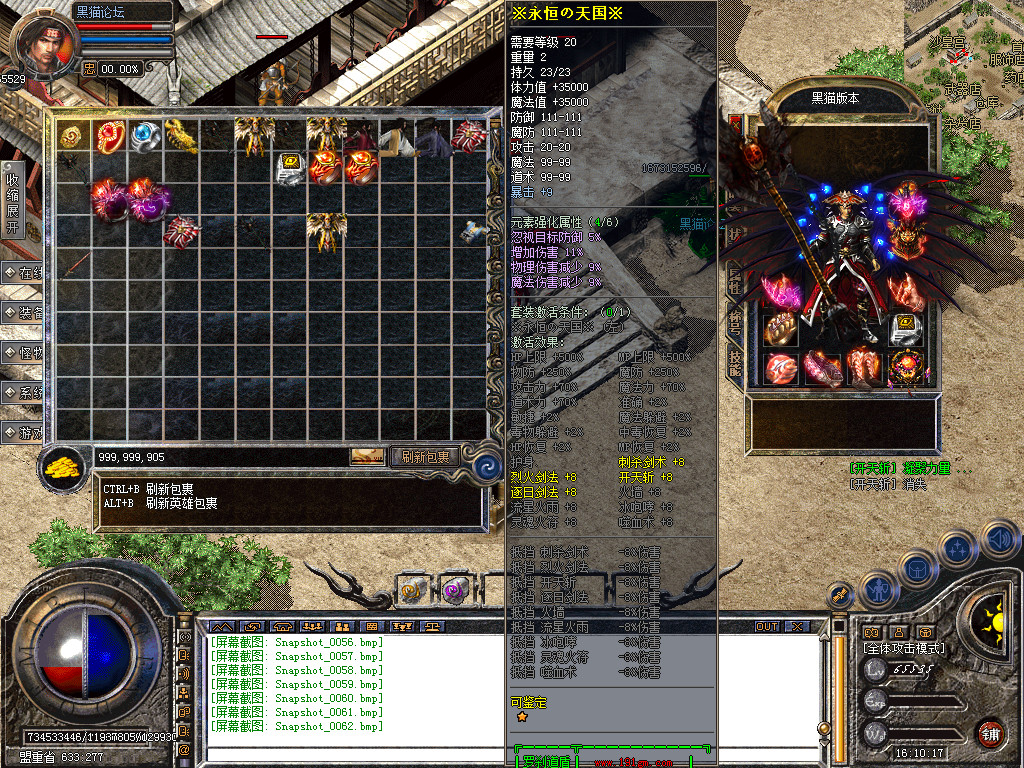 Snapshot_0063.bmp