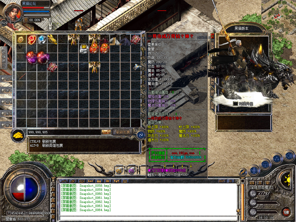 Snapshot_0065.bmp