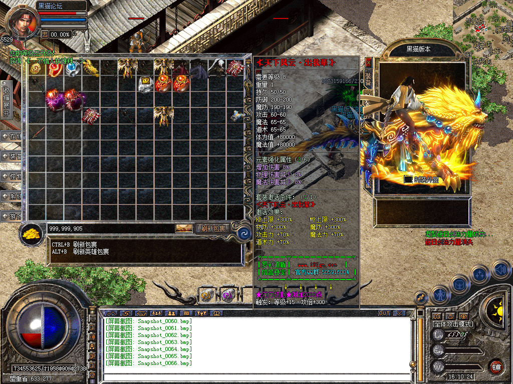 Snapshot_0067.bmp