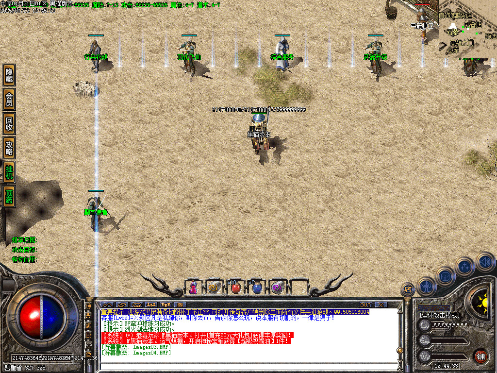 Images05.BMP