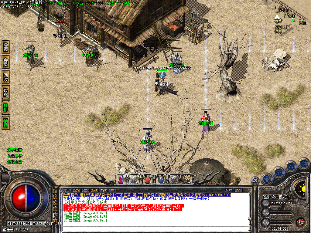 Images06.BMP