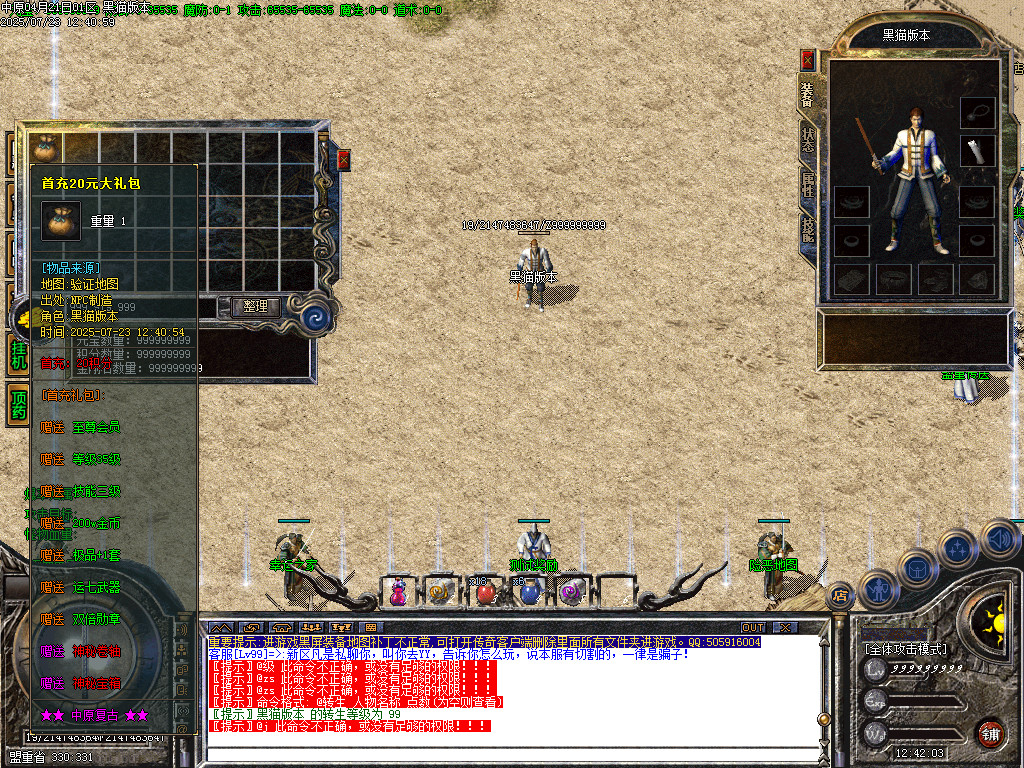 Images02.BMP