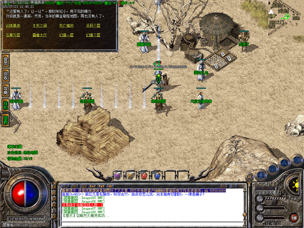 Images09.BMP